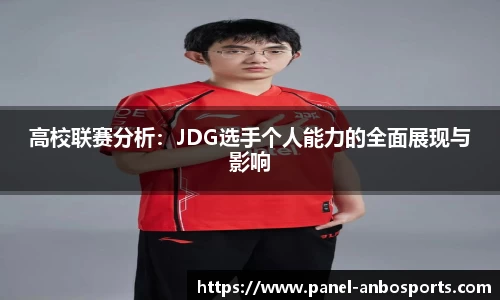 安博体育平台